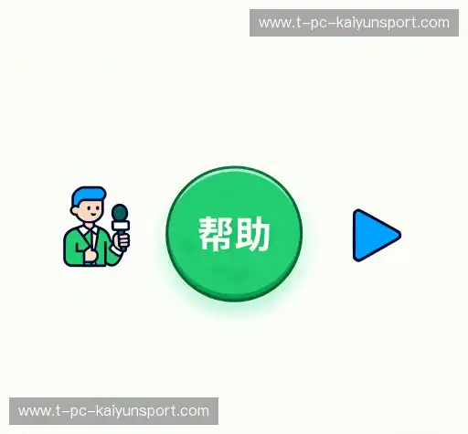疑问解决站